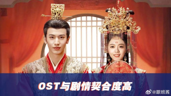 赵今麦主演《度华年》OST获赞，水木年华献声