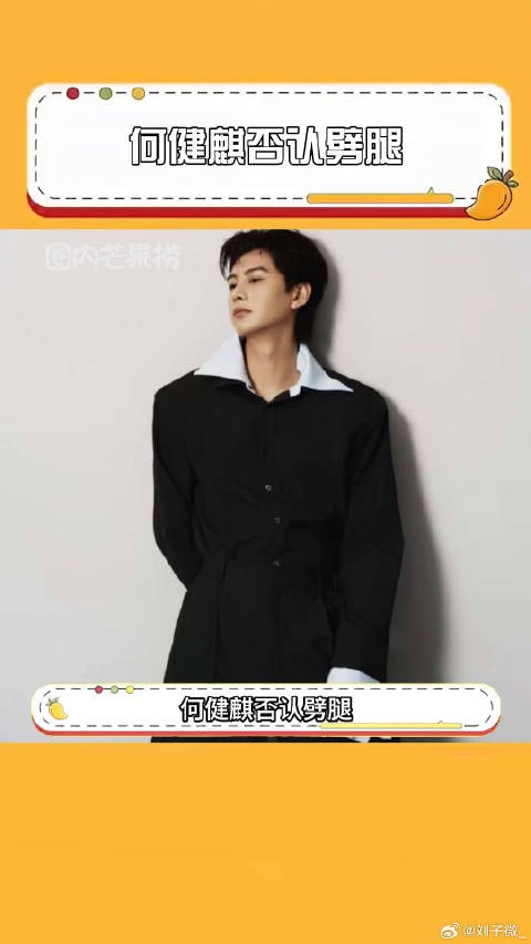 何健麒发长文回应 对此大家怎么看短剧