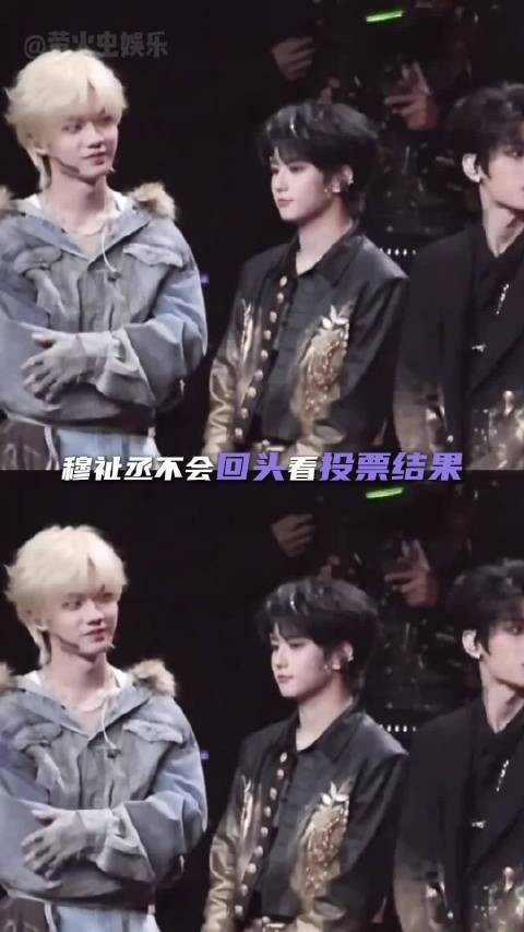 穆祉丞荣耀之战舞台坚定离场,大雨不再淋湿