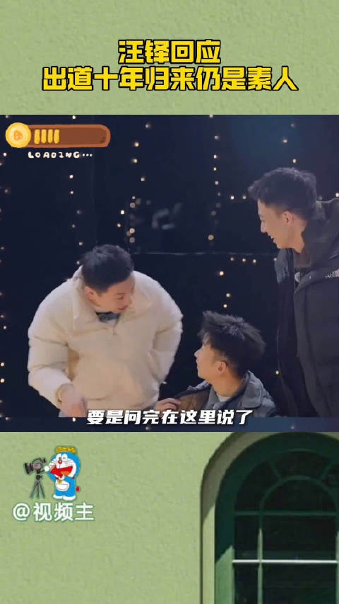 命运戏弄小汪铎，我说怎么回事，他又帅又有演技怎么还没火，原来是点儿背