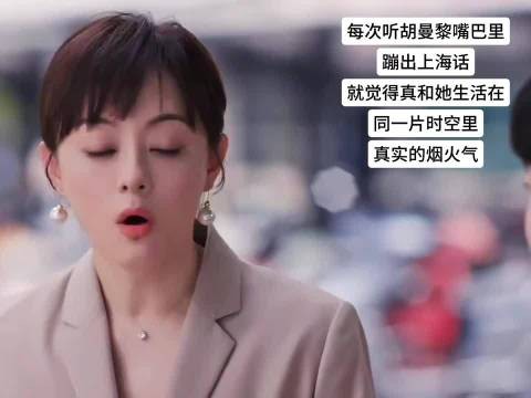 孙俪在独立女性这个赛道还是太权威了