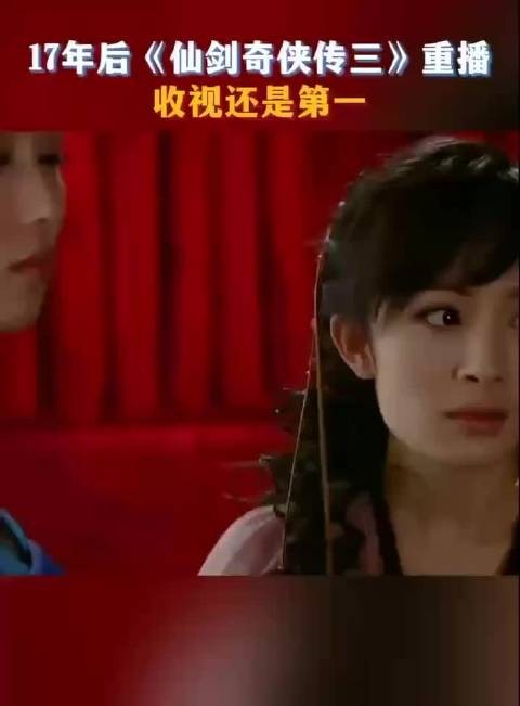 湖南卫视的情怀杀太顶了!仙剑三重播收视第一,网友:已经N刷还是看不腻