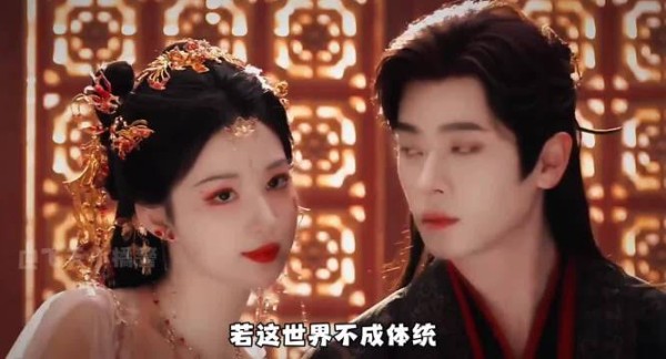 这个成何体统已经勾引谁一年了我不说！丞磊 王楚然