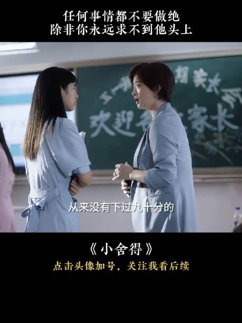 我觉得钟老师说的很客观很现实，只是她自己不愿意接受孩子的平凡！