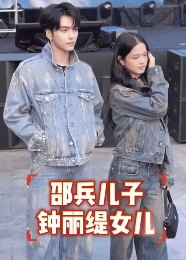 邵兵儿子钟丽缇女儿同框 牛仔穿搭青春活泼颜值超亮眼