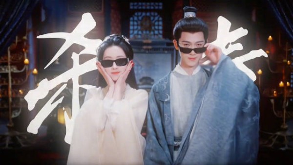 孟子义李昀锐尚公主杀青共创视频来了！