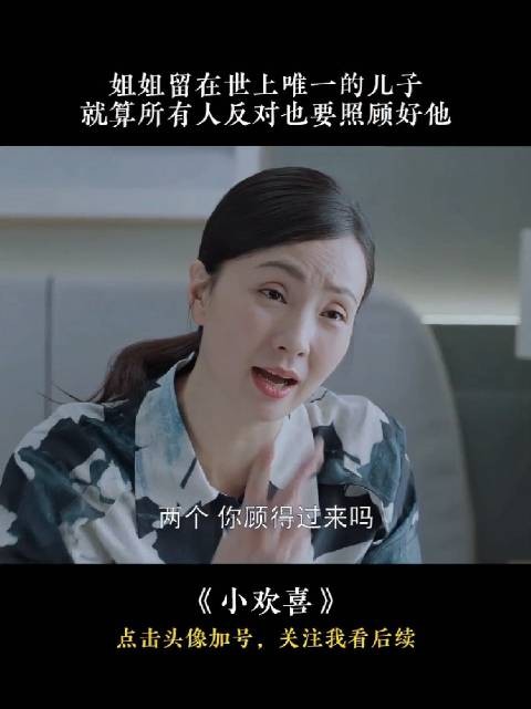 确实影响，方一凡影响磊儿学习了