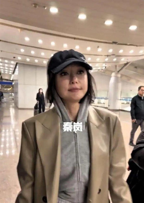 41岁秦岚身材引热议：女神也难逃发福？真实状态曝光惊呆网友