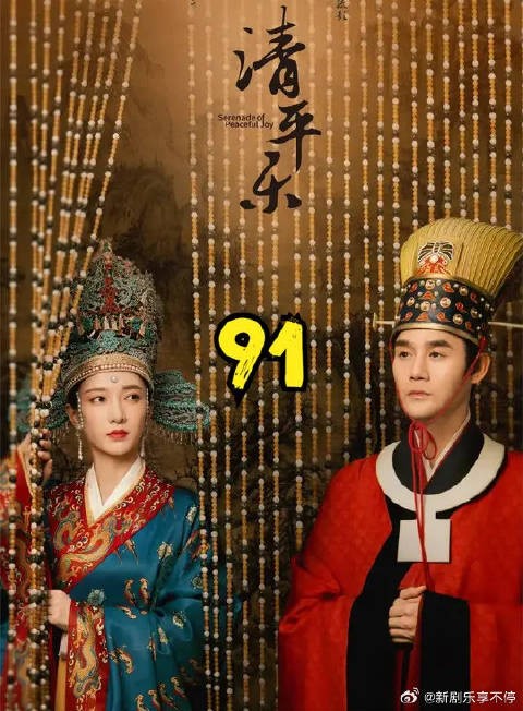 徽柔被婆婆下药逼着圆房，怀吉英雄救美，怎么收场呢？