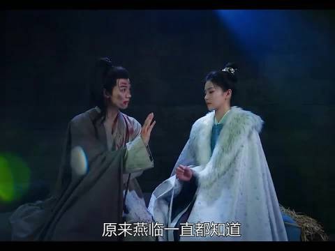 白鹿周峻纬互诉梦境心结