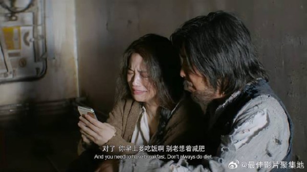 黄渤成功逆袭，靠一部手机就拉近心上人距离，人生赢家