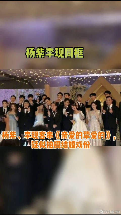 李现 客串胡一天微博VC计划