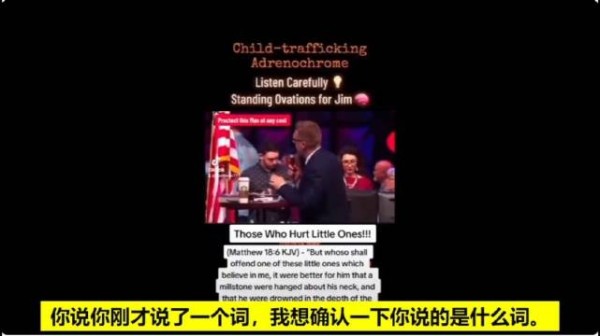 每一瓶肾上腺素红，代表一个死去的孩子