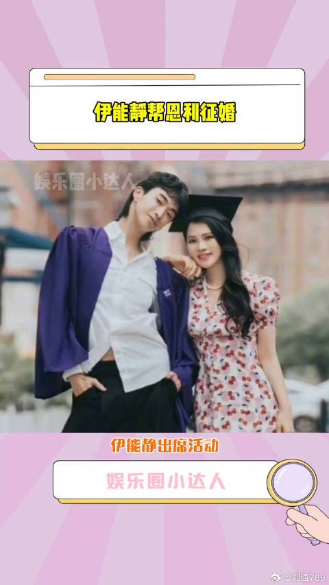 庾恩利 征婚,不介意姐弟恋,重点是不限男女,好开明的妈妈啊微博VC计划