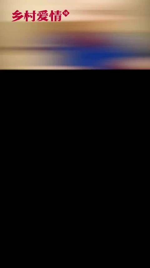 乡村爱情20年2月10日开播，赵四假死新F4抢经理