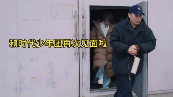 时代少年团亮相2026网络视听盛典，公式照曝光