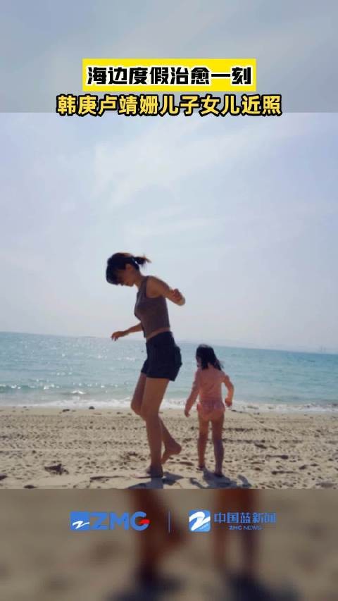 韩庚卢靖姗女儿儿子近照