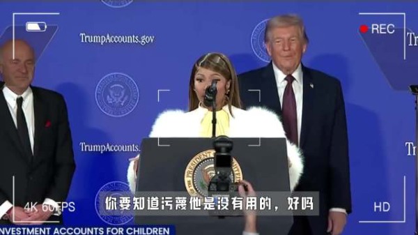 麻辣鸡跪舔特朗普 现已沦为美国娱乐圈的公敌