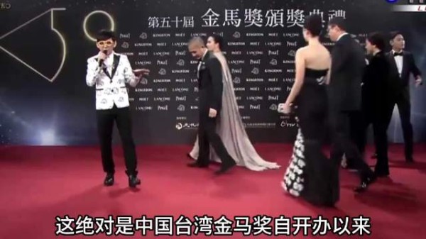 这绝对是中国台湾金马奖开办以来，最逆天的一幕名场面