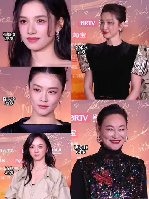 23岁到64岁，看女明星红毯百花齐放