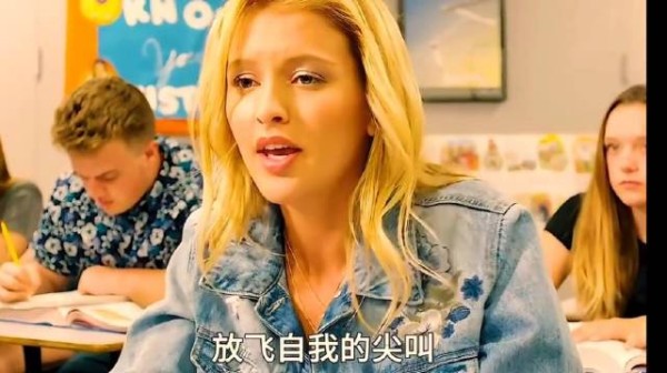 男孩意外获得超能力，能将女孩带入幻想！