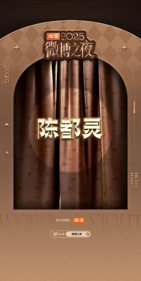 陈都灵红毯出图 “在暗处，为光留一个悬念”