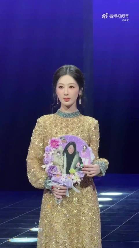 杨紫拿着白菊应援扇