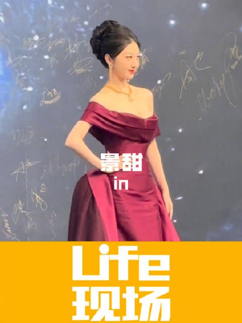 一袭红色长裙亮相微博之夜红毯的@景甜 就是很独一无二的,人间富贵花又回来了