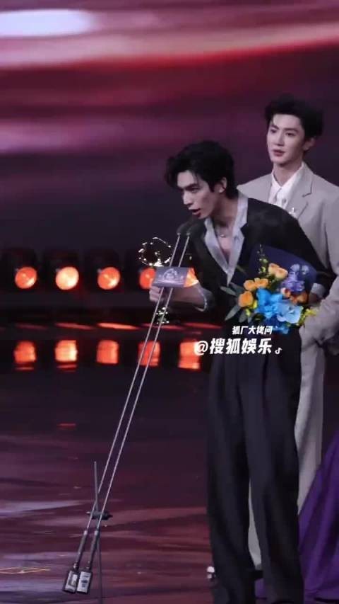 宋威龙获年度飞跃演员奖