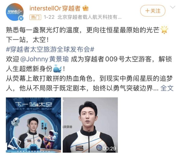 黄景瑜突然高调官宣喜讯！这个瓜，整个娱乐圈确实都羡慕不来！