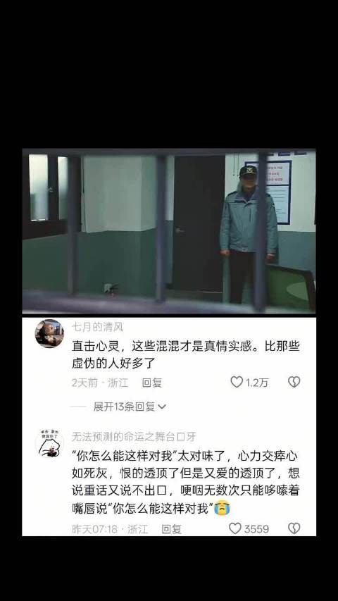 高贵的内娱演技还需要磨练