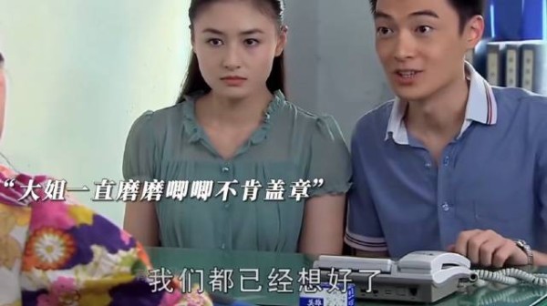 大姐：我就不信这个邪了！