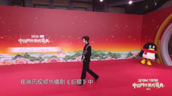 太帅啦 这套妆造好帅气