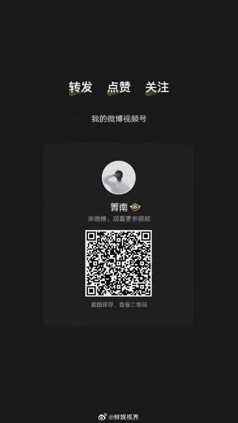 张杰演唱会与二十年老安保合唱点亮全场