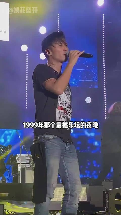 谢霆锋19岁演唱会怒摔吉他揭露资本内幕