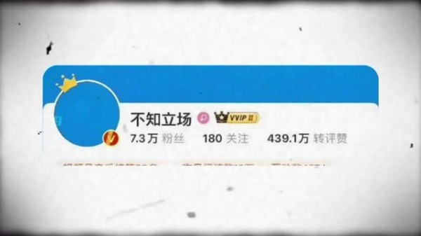 赵露思粉丝一周内致天选离职,虞书欣粉丝一年半未果