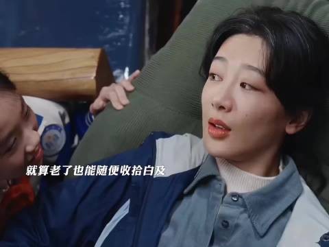 白菊生了一个可爱的女儿，虽然老了，但是还是可以随便收拾白及哈哈！