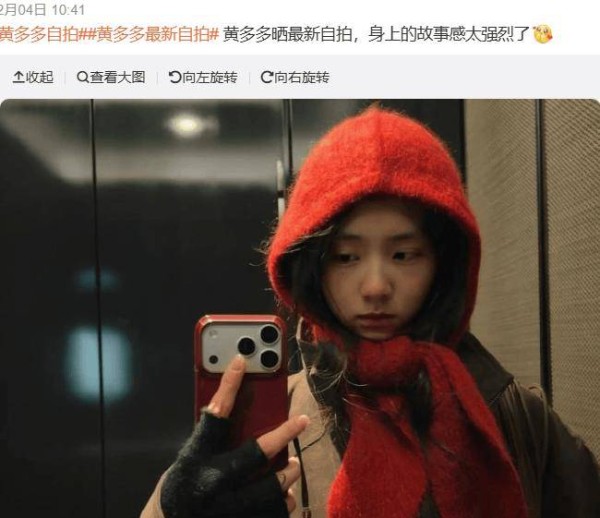 黄多多20岁自拍火了，“热搜体质”小明星，黄磊到底如何养成的？