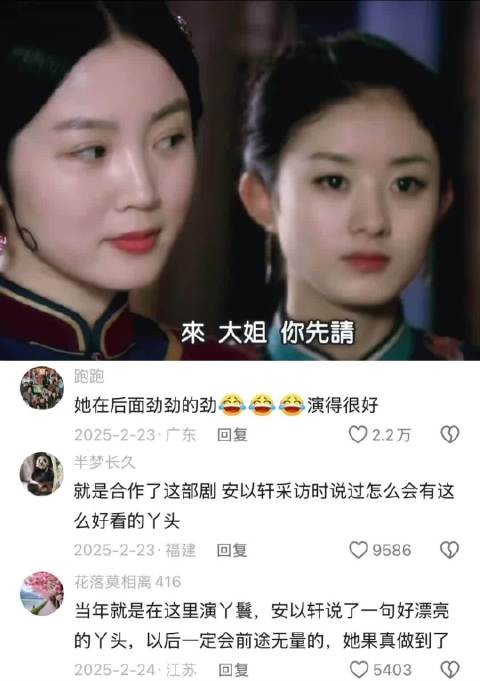 “怪不得被安以轩说漂亮呢，一眼过去就被美到了”