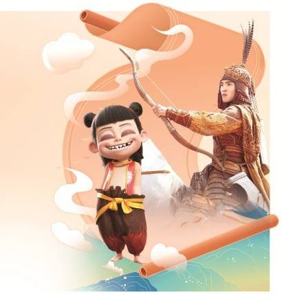 神话故事的当代“回归与重塑”