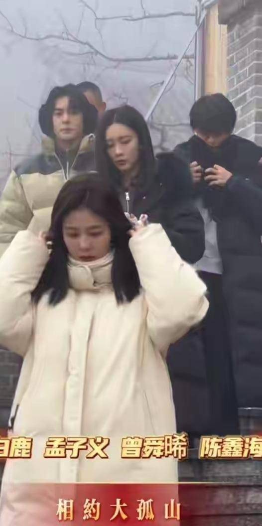 惊爆！白鹿孟子义丹东祈福，玄学还是干饭？真相太意外！