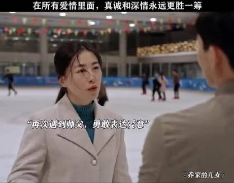 在所有爱情里面，真诚和深情永远更胜一筹