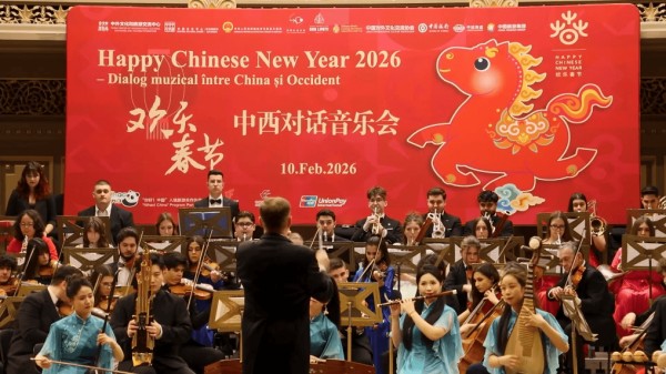 中罗乐团联袂奏响江南春韵 喜迎中国农历新年