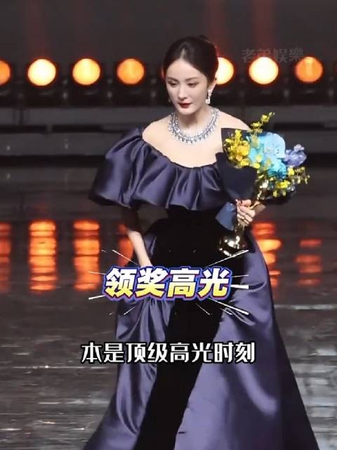 杨幂赵丽颖微博之夜颁奖待遇差异引关注