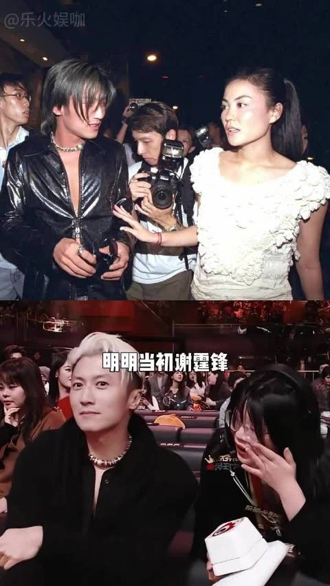 明明当初谢霆锋对王菲的爱意藏都藏不住,为何转身娶了张柏芝