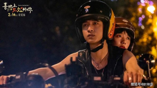 《喜欢上“欠欠”的你》观后感：情人节这天，专门去看了这部电影