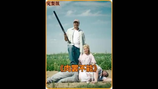 这绝对是美国最顶级的悬疑烧脑片!简直太炸裂了!连看了5遍!