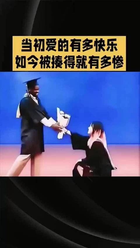 你会支持这个女生吗？黑人