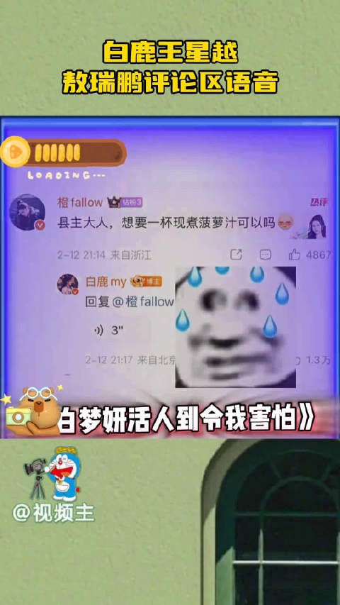 甚好!此功能弥补了我不能和这几位内娱老抽家语音的遗憾!