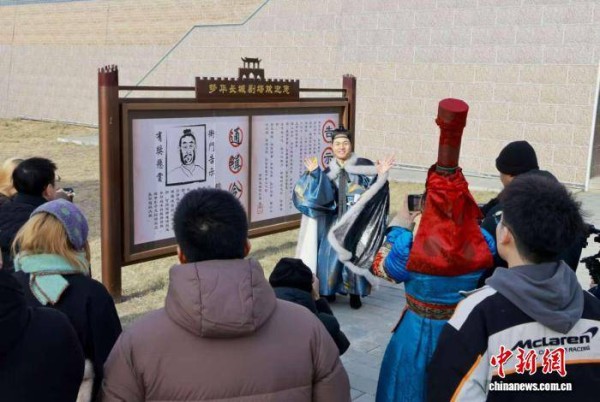 新春游园会《梦华长城·茶马互市》在京举办 打造文旅新IP